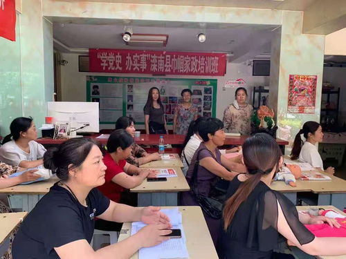 我縣大力推進巾幗家政服務提質擴容