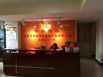 【眾捷汽車(chē)服務(wù)公司提供的寧波奧迪維修服務(wù)是優(yōu)秀的】?jī)r(jià)格,廠家,家政服務(wù)-搜了網(wǎng)