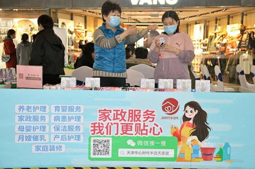 選擇誠(chéng)信家政服務(wù),就上 家政信用查app