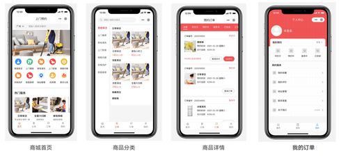 likeshop上門家政系統(tǒng),簡(jiǎn)單 方便 實(shí)現(xiàn)營銷閉環(huán)