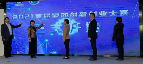 打出一手 未來(lái)牌 ,家政行業(yè)跑出提質(zhì)擴(kuò)容加速度