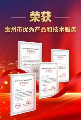 利元亨子公司?？畔⑺目町a品榮獲市級優秀殊榮，引領計算機系統服務創新