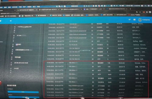 疫情下的一步錯棋 17歲少年因偽造機票被判四年