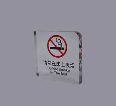 品質(zhì)之選｜定制酒店有機(jī)玻璃禁煙門貼，為環(huán)境與文明“塑”說無聲”。